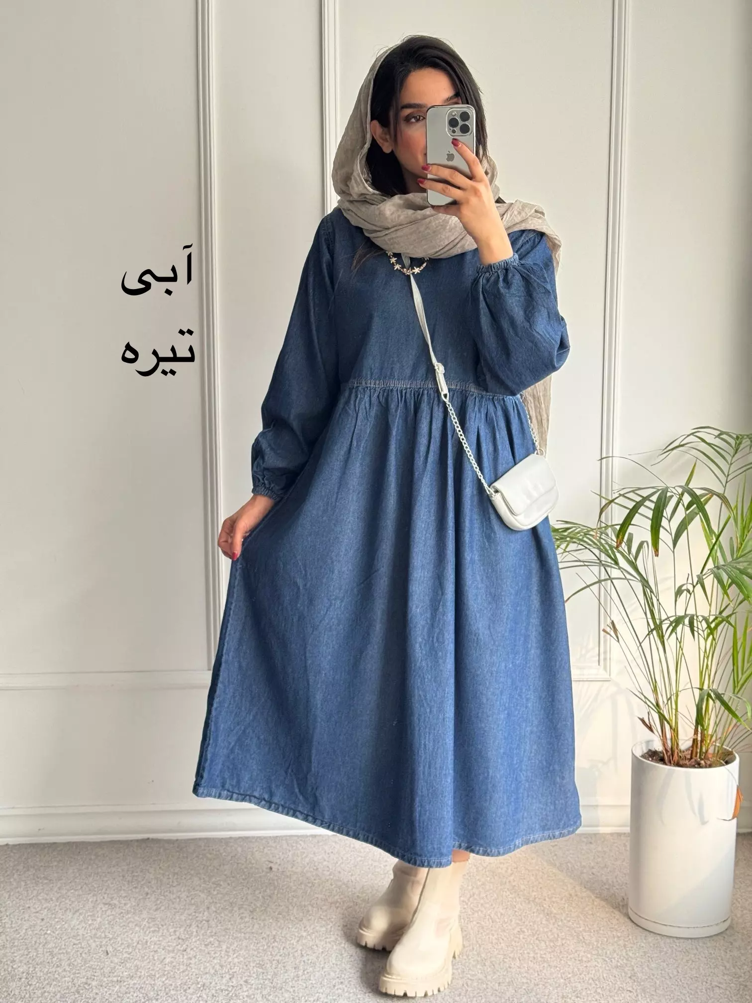 پیراهن جین درسا